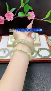 和田玉手���,7000年