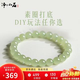 和田玉手串什么品牌好些?从周大生,印象眸,纪梵哲等10大品牌中怎么对