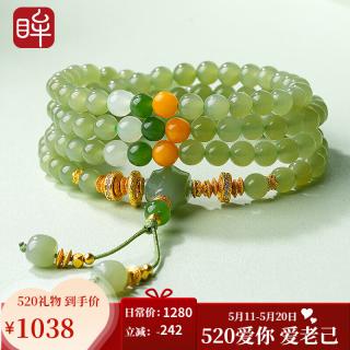 108颗和田玉手链浅青玉圆珠多宝多圈玉手串 和田玉